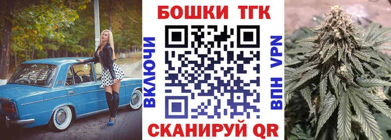 Купить закладку APVP  Канабис  Меф мяу мяу  ГАШИШ  КОКАИН  Камень-на-Оби