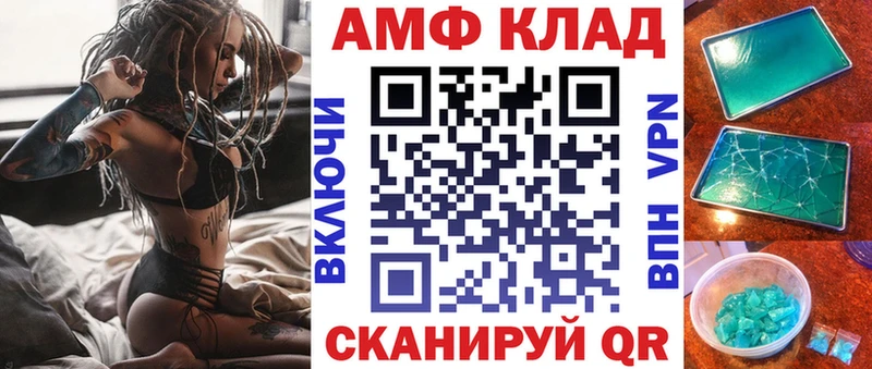 Амфетамин Premium  Купить  Камень-на-Оби 