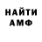 Меф VHQ Nadya Andrussenko