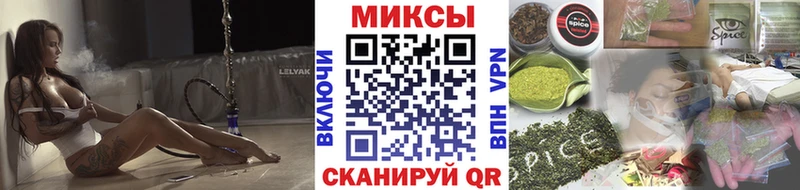 Купить  Камень-на-Оби  Бутират бутик 