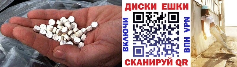 Купить где  Камень-на-Оби  ЭКСТАЗИ VHQ 