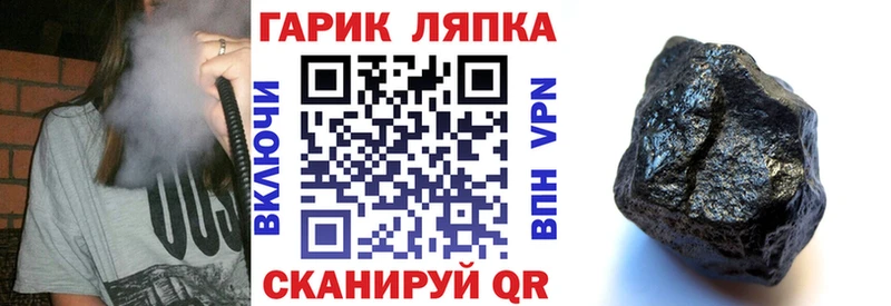 Купить закладки  Камень-на-Оби  Гашиш hashish 