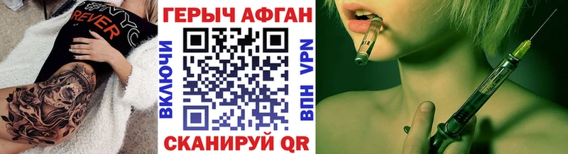 Героин афганец  Купить  Камень-на-Оби 