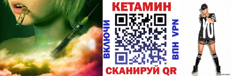 Купить  Камень-на-Оби  КЕТАМИН ketamine 