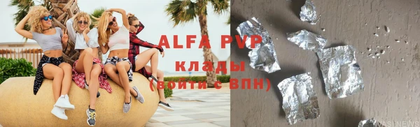 стаф Сатка