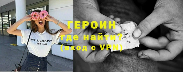 гашишное масло Саяногорск