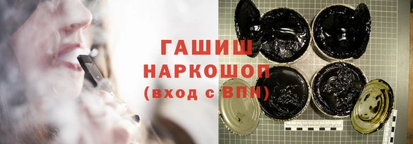 гашишное масло Саяногорск