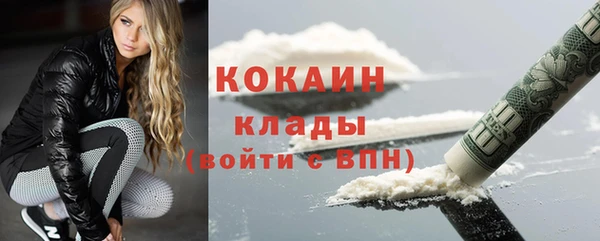 МДМА Сафоново