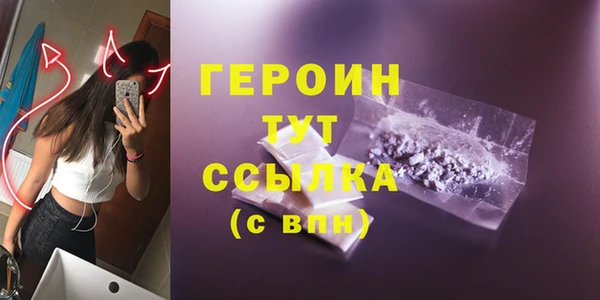 гашишное масло Саяногорск