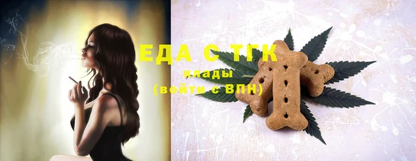 МДМА Сафоново