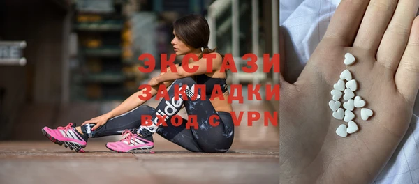 стаф Сатка
