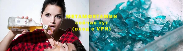 МДМА Сафоново