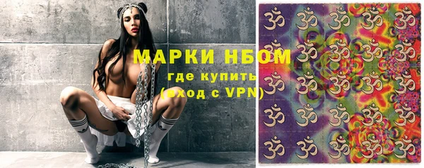 гашишное масло Саяногорск