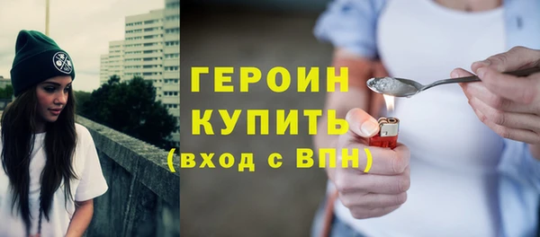 гашишное масло Саяногорск