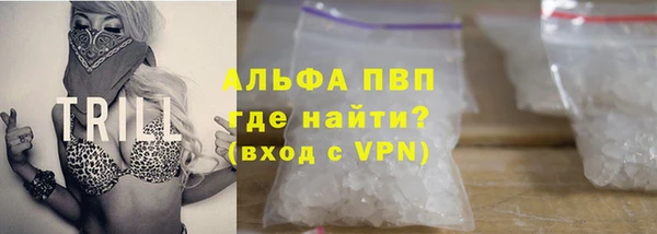 МДМА Сафоново