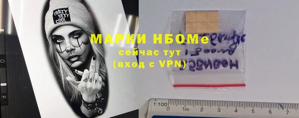 гашишное масло Саяногорск