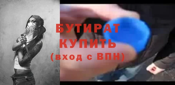 стаф Сатка