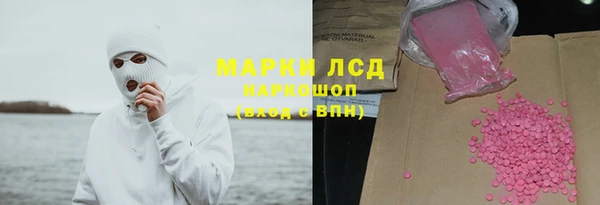 гашишное масло Саяногорск