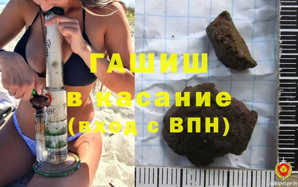 МДМА Сафоново
