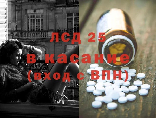 гашишное масло Саяногорск