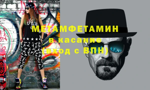 МДМА Сафоново