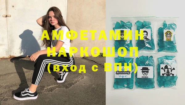 гашишное масло Саяногорск