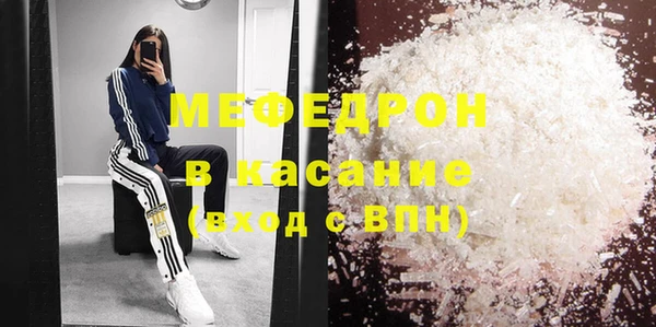 гашишное масло Саяногорск