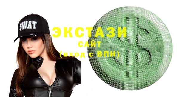 гашишное масло Саяногорск