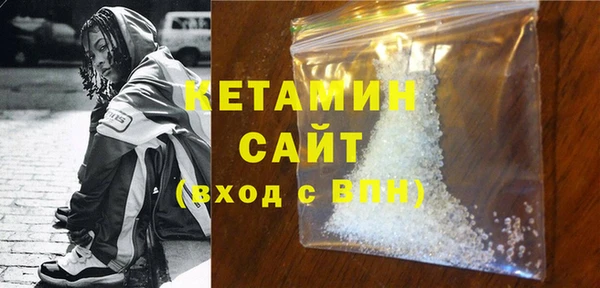 гашишное масло Саяногорск