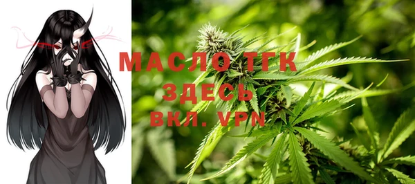 гашишное масло Саяногорск