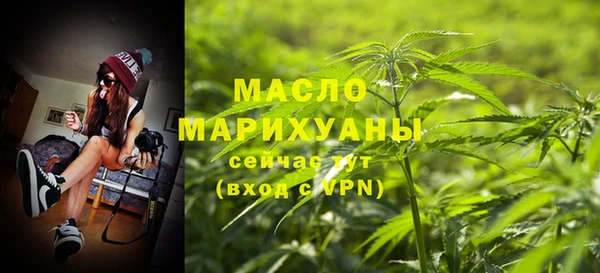 гашишное масло Саяногорск
