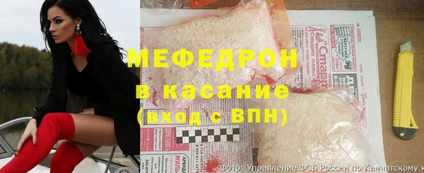 МДМА Сафоново