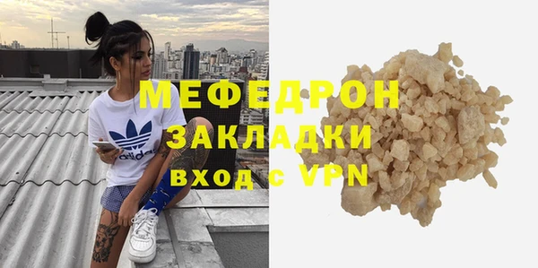 стаф Сатка