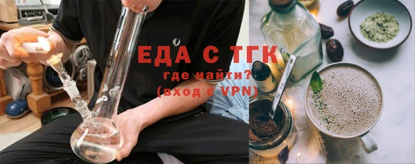 МДМА Сафоново