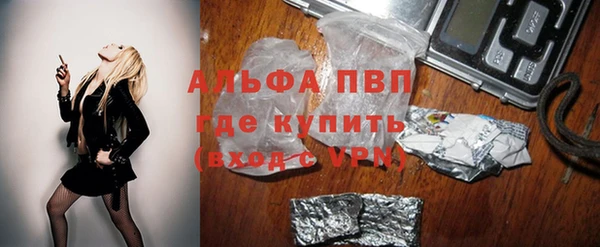 МДМА Сафоново