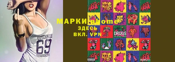 гашишное масло Саяногорск