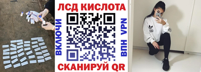 Купить закладки Камень-на-Оби Лсд 25 экстази ecstasy