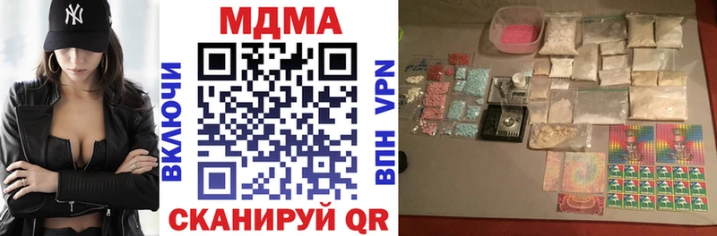Купить закладки  Камень-на-Оби  MDMA Molly 