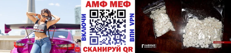 МЕТАМФЕТАМИН кристалл  Купить где  Камень-на-Оби 