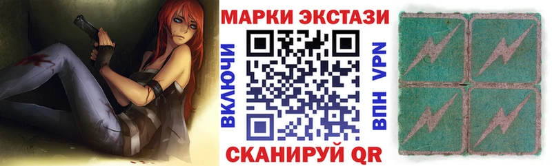 Марки N-bome 1,8мг  Купить  Камень-на-Оби 