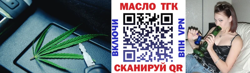 Купить где  Камень-на-Оби  ТГК гашишное масло 